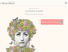 Tablet Screenshot of laviniablog.com